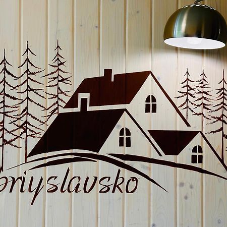 Obriyslavsko 빌라 외부 사진
